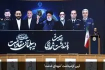 همایش بین المللی دیپلماسی مقاومت و گرامیداشت شهدای خدمت برگزار شد
