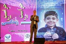 برگزاری پویش ملی لبخند آب در پارک کوهستانی صفه اصفهان