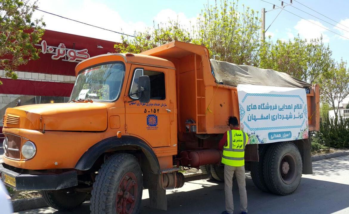 ارسال چندین محموله مواد غذایی و بهداشتی به مناطق سیل زده در اهواز 