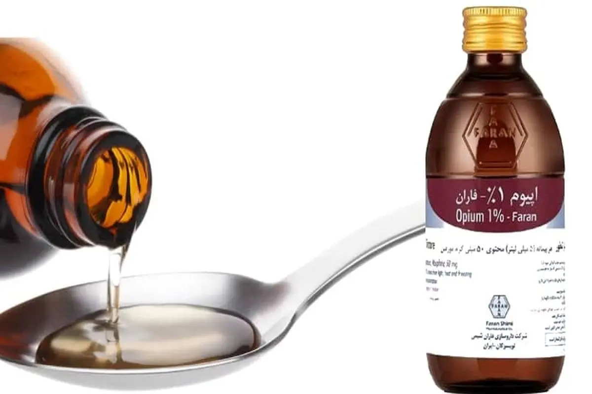 عرضه شربت تریاک در عطاریها غیرقانونی است