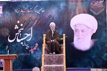 آیت الله احسانبخش از جمله عالمانی بود که با نهضت امام همراهی و در کنار امام ماند