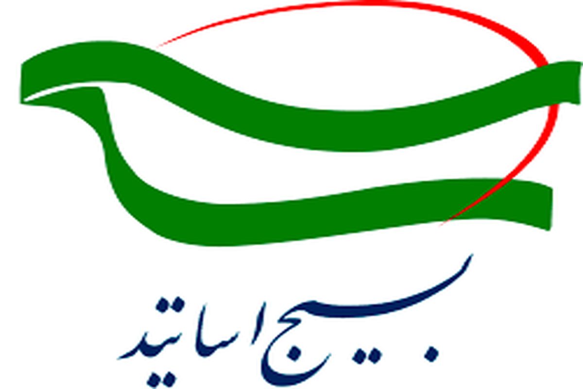اجلاس بزرگ اساتید دانشگاه های آزاد اسلامی برگزار می شود