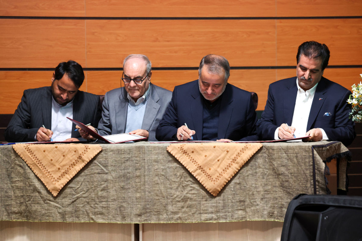 بانک رفاه کارگران