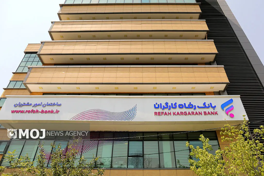 پیام تسلیت مدیرعامل بانک رفاه کارگران به مناسبت فرا رسیدن اربعین حسینی(ع)