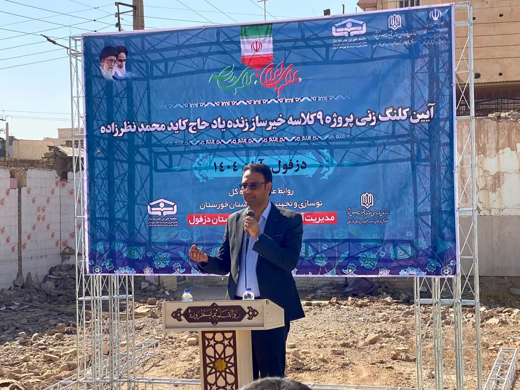 نقش آفرینی خیرین مدرسه ساز زمینه ساز تحقق عدالت آموزشی در استان است