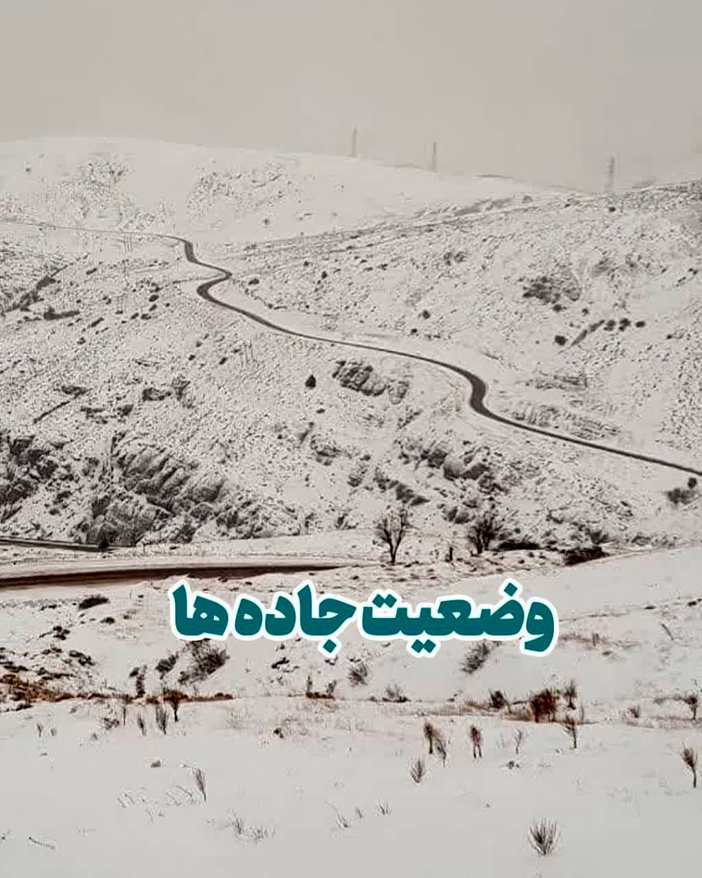 کولاک وحشتناک برف در استان قزوین