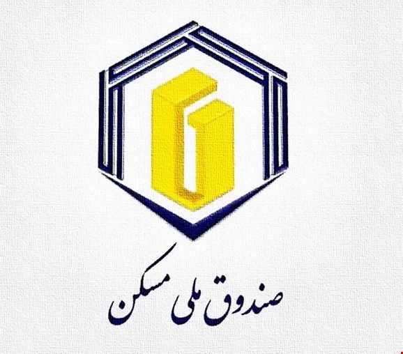  بزرگ‌ترین خرید تاریخ فولاد ایران به نفع نهضت ملی مسکن
