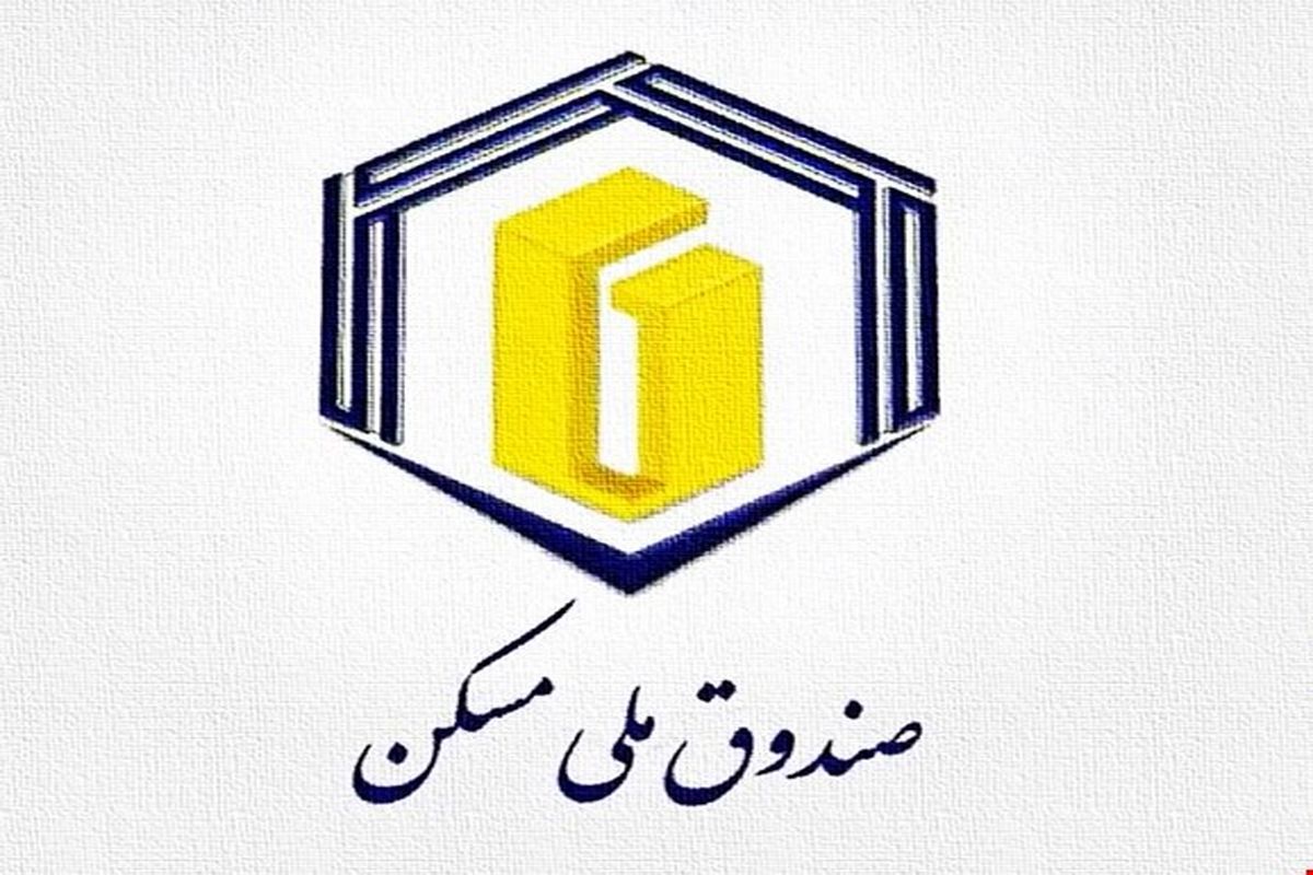  بزرگ‌ترین خرید تاریخ فولاد ایران به نفع نهضت ملی مسکن