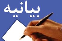 جذب معلمان بدون صلاحیت، کیفیت آموزش و پرورش را پایین می‌آورد