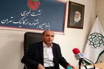 توزیع گوشت منجمد با کارت ملی/قیمت گوشت منجمد کیلویی ۲۸ هزار تومان