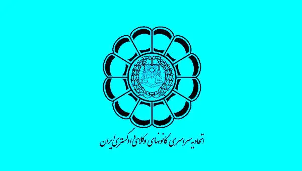 اعلام نحوه اعتراض به سؤالات آزمون وکالت ۱۴۰۴ از سوی اسکودا