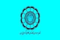 اعلام نحوه اعتراض به سؤالات آزمون وکالت ۱۴۰۴ از سوی اسکودا