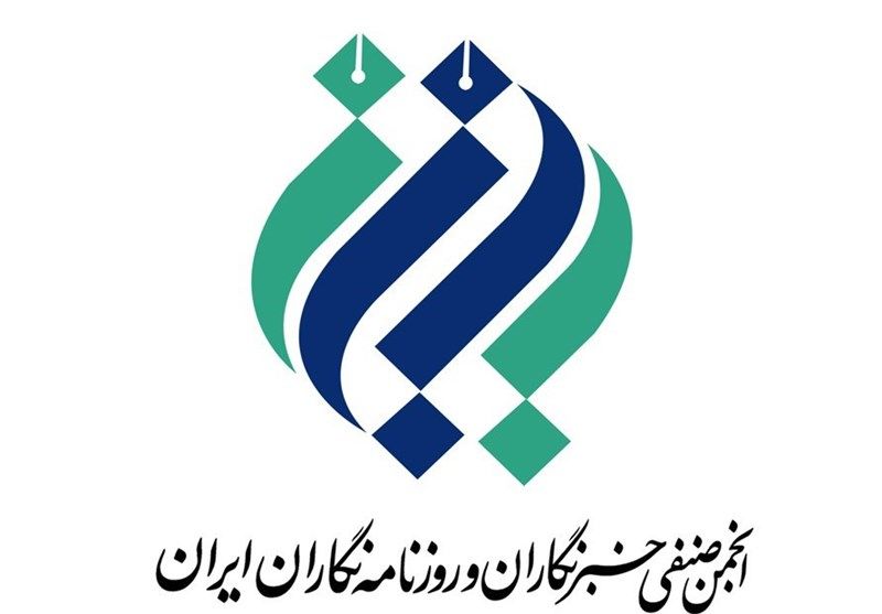تسلیت رئیس کانون‌ انجمن‌ صنفی خبرنگاران و روزنامه‌ نگاران ایران به بازماندگان زلزله 