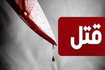 قتل با سلاح سرد در بلوار چمران شیراز 