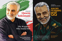 A new book about General Soleimani unveiled in Malaysia