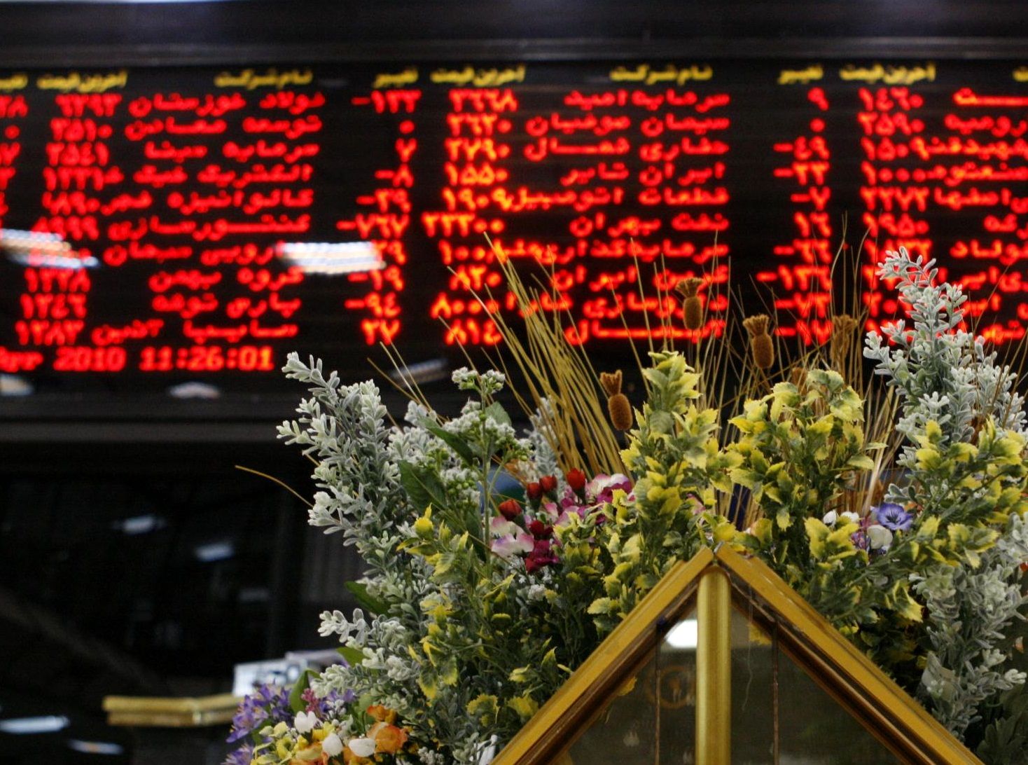 صندوق سرمایه گذاری اعتماد کارگزاری بانک ملی ایران از بورس مجوز گرفت