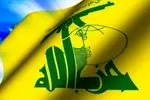حزب‌الله در محکومیت حمله رژیم صهیونیستی به کشتی «مادلین» بیانیه ای صادر کرد
