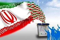  مشارکت حداکثری مردم درانتخابات، تضمین‌کننده اقتدار ایران در صحنه جهانی 