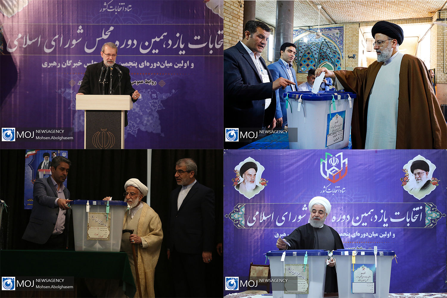 حضور مسئولین در انتخابات یازدهمین دوره مجلس شورای اسلامی