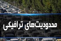 محدودیت‌های ترافیکی تاسوعا و عاشورای حسینی اعلام شد