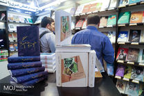 نمایشگاه کتاب تهران امسال مجهز به «سینما کتاب» می‌شود 