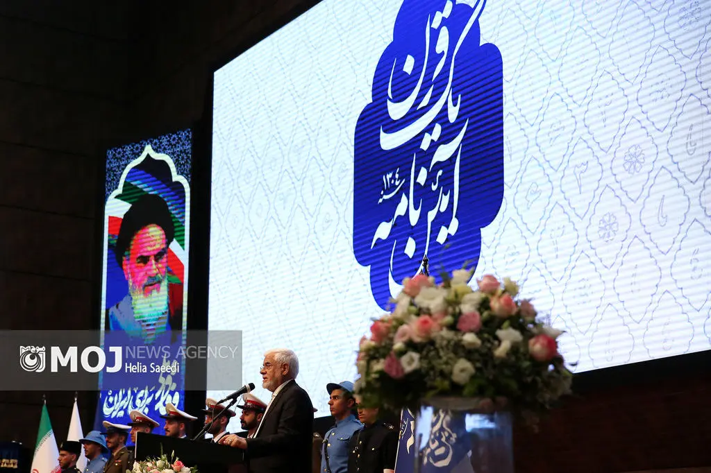 گرامیداشت صدمین سالگرد تدوین و ابلاغ آیین‌نامه راهنمایی و رانندگی