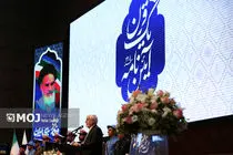 گرامیداشت صدمین سالگرد تدوین و ابلاغ آیین‌نامه راهنمایی و رانندگی