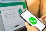 واتس‌اپ برای آمریکا امن نیست!