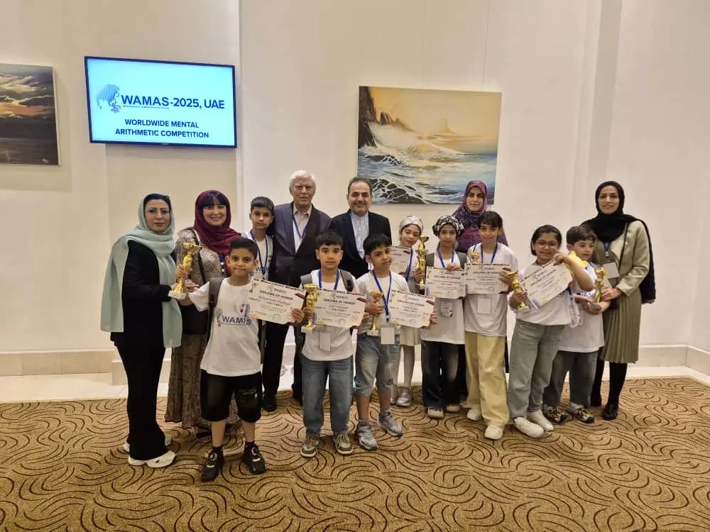 درخشش ۹ دانش‌آموز استان فارسی در مسابقات جهانی محاسبات ذهنی امارات ۲۰۲۵