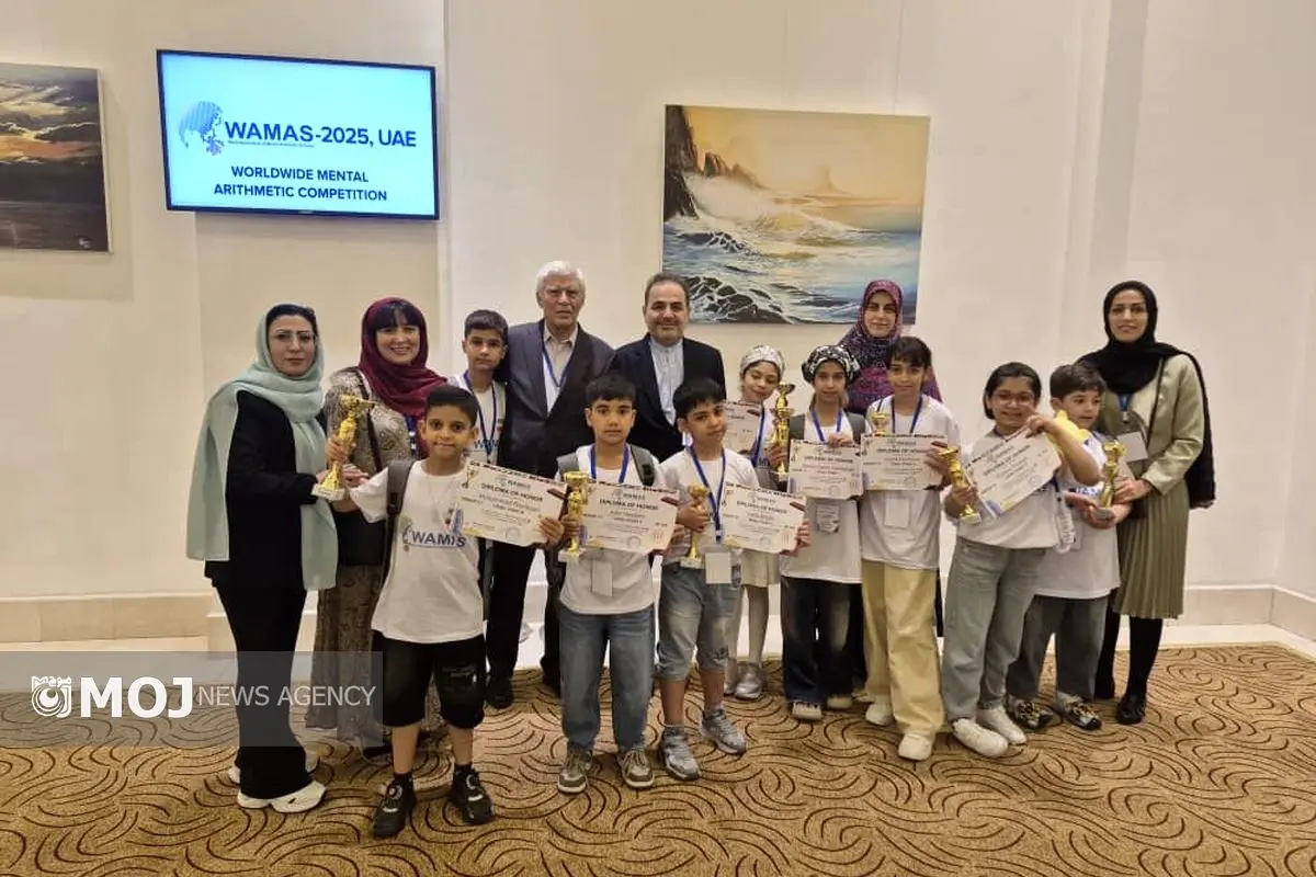 مسابقات جهانی محاسبات ذهنی _ فارس 