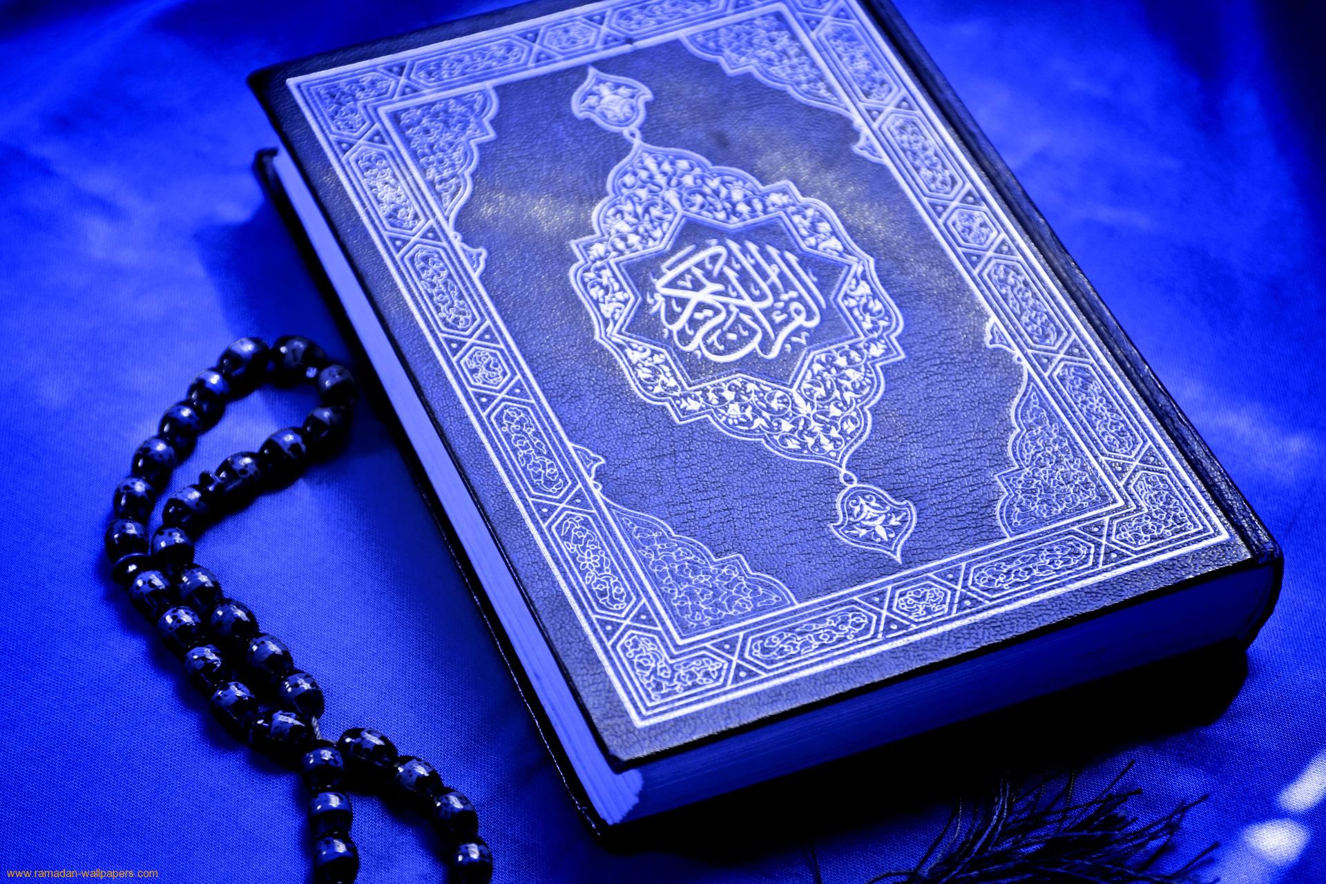 نتایج یازدهمین آزمون اعطای مدرک به حافظان قرآن اعلام شد