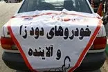 ضرورت نصب تابلوهای نمایشگر آلودگی هوا در اردبیل