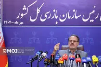 از برنج تا فوتبال زیر ذره‌بین بازرسی /  انحصار، شفافیت را بلعیده بود