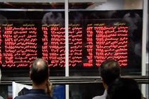 رشد ۵۶ درصدی حجم معاملات بورس کالای ایران