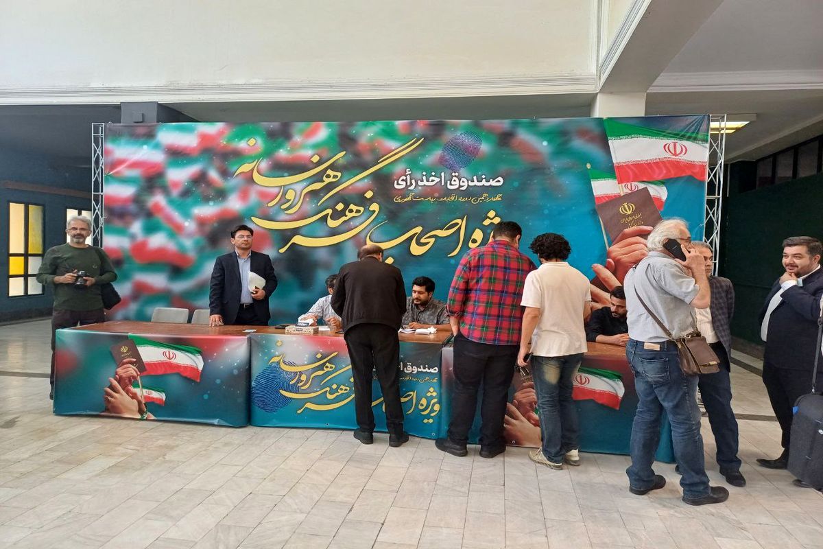  رأی‌گیری در شعبه سیار اخذ رأی اصحاب فرهنگ،‌ هنر و رسانه در تبریز