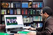 سامانه نوبت دهی قضایی و برگزاری جلسات دادگاه مجازی در مازندران