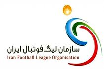 محرومان هفته پنجم لیگ برتر فوتبال مشخص شدند