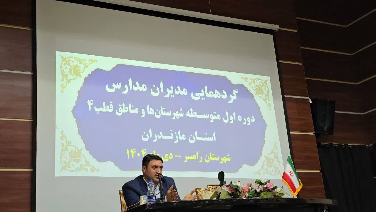 دوره متوسطه اول ستون اصلی کیفیت نظام آموزشی کشور می‌شود