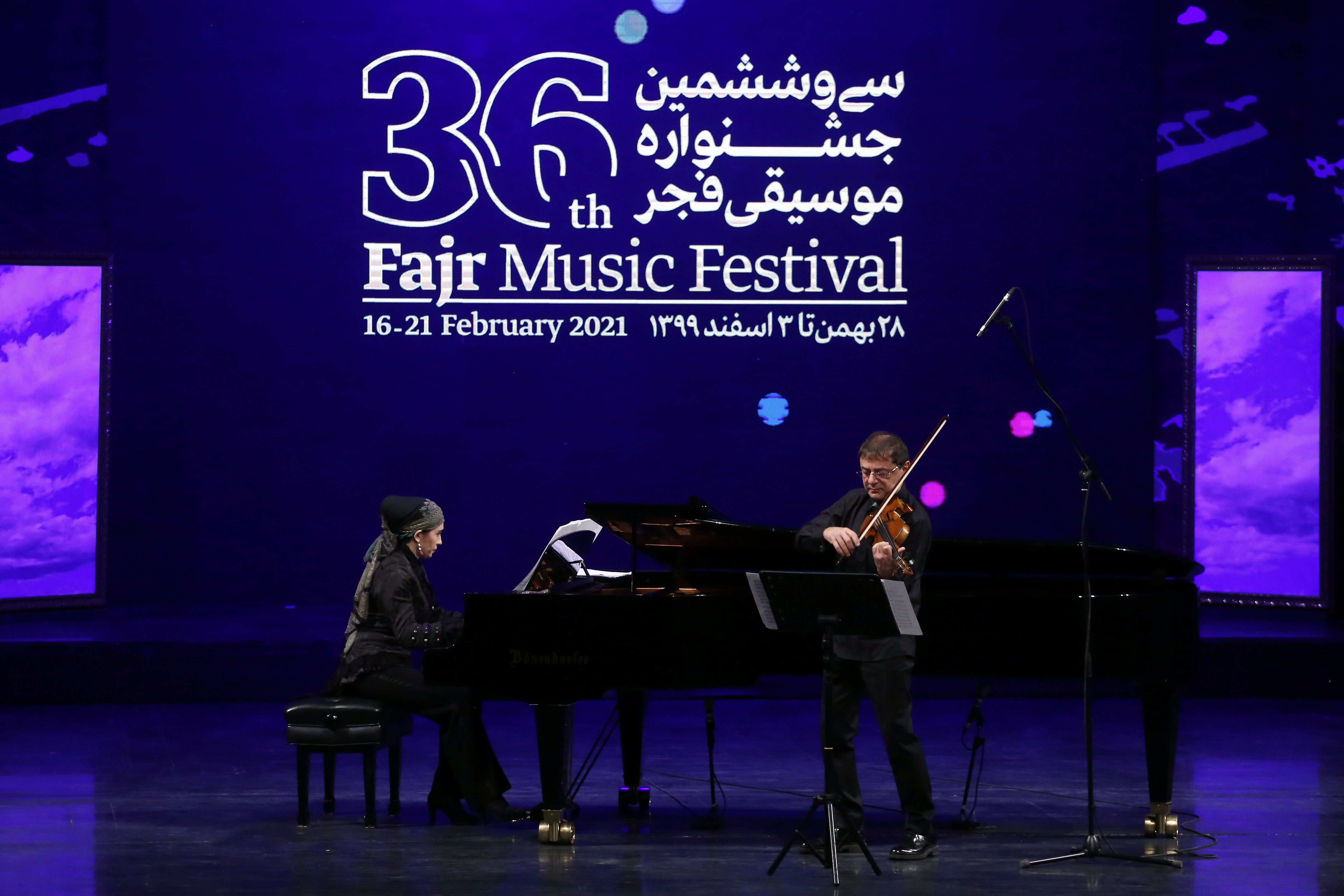 ششمین روز جشنواره موسیقی فجر چگونه گذشت؟
