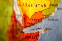 3 Saudi soldiers killed near Yemen border