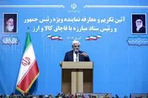 مردم از ما مطالبه سالمسازی اقتصادی را دارند