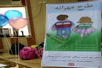 توزیع بسته های آموزشی "مهرانه" کودکان کار هرمزگان