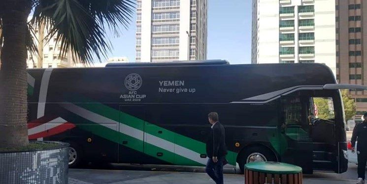 تیم ملی فوتبال یمن از اتوبوس خود رونمایی کرد