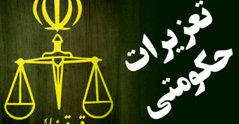 بیش از 770 مورد بازرسی توسط گشت مشترک تعزیرات حکومتی یزد