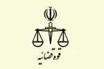 منعی برای قضاوت دانشجویان اهل تسنن وجود ندارد