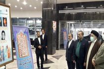 بیمارستان حضرت مهدی(عج) با حضور رئیس جمهور افتتاح شد