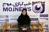 بازدید رئیس اداره امور تفریحی شهرداری اصفهان از دفتر خبرگزاری موج 