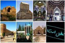  اماکن تاریخی-فرهنگی فارس در روز شهادت امام جعفر صادق (ع) تعطیل است