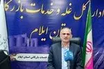 تامین امنیت غذایی، محور عملکرد اداره‌کل غله و خدمات بازرگانی