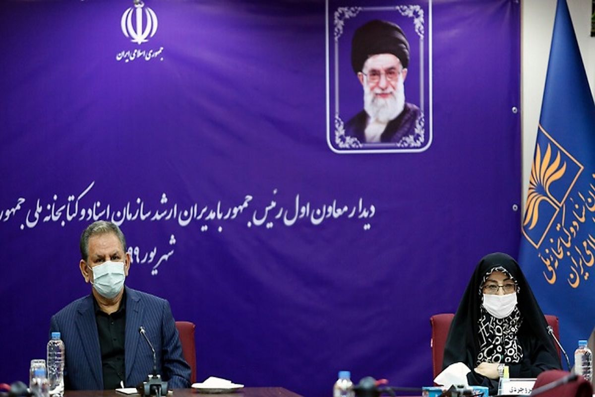 سامانه های حافظه ملی ایرانیان و سنا رونمایی شد/درخواست رئیس کتابخانه ملی از دولت